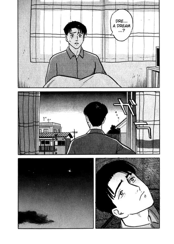 Hone No Oto - Vol.1 Chapter 3 : Dreams That Kill