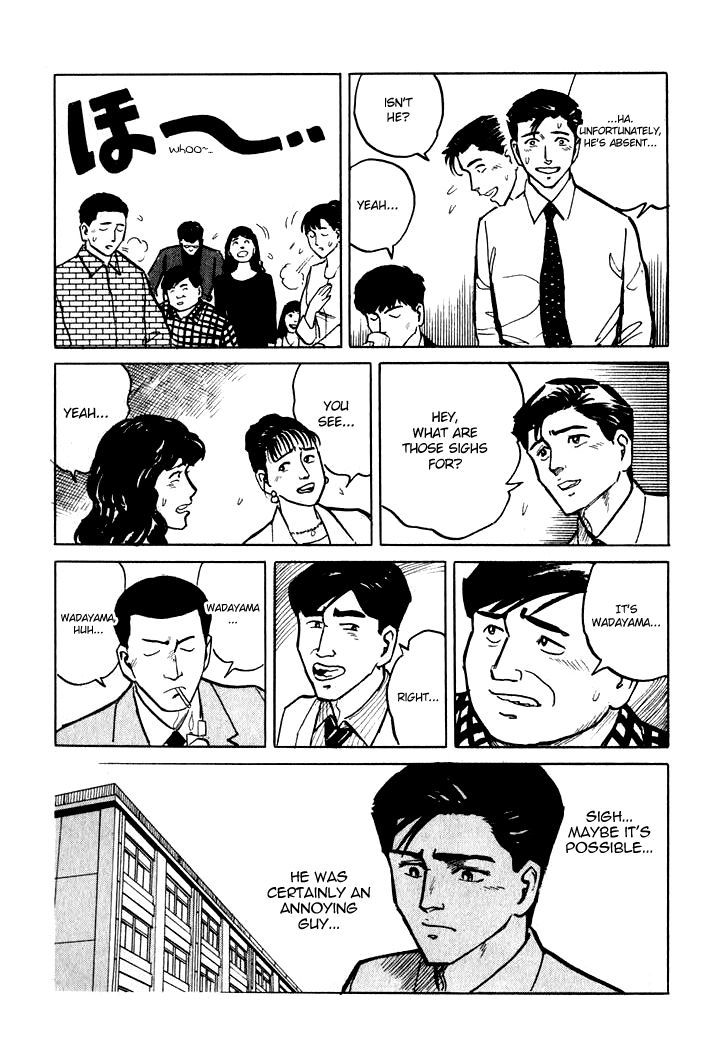 Hone No Oto - Vol.1 Chapter 5 : Wadayama