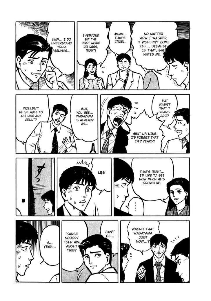 Hone No Oto - Vol.1 Chapter 5 : Wadayama