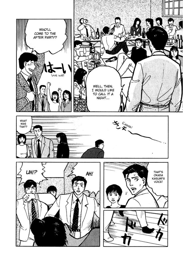 Hone No Oto - Vol.1 Chapter 5 : Wadayama