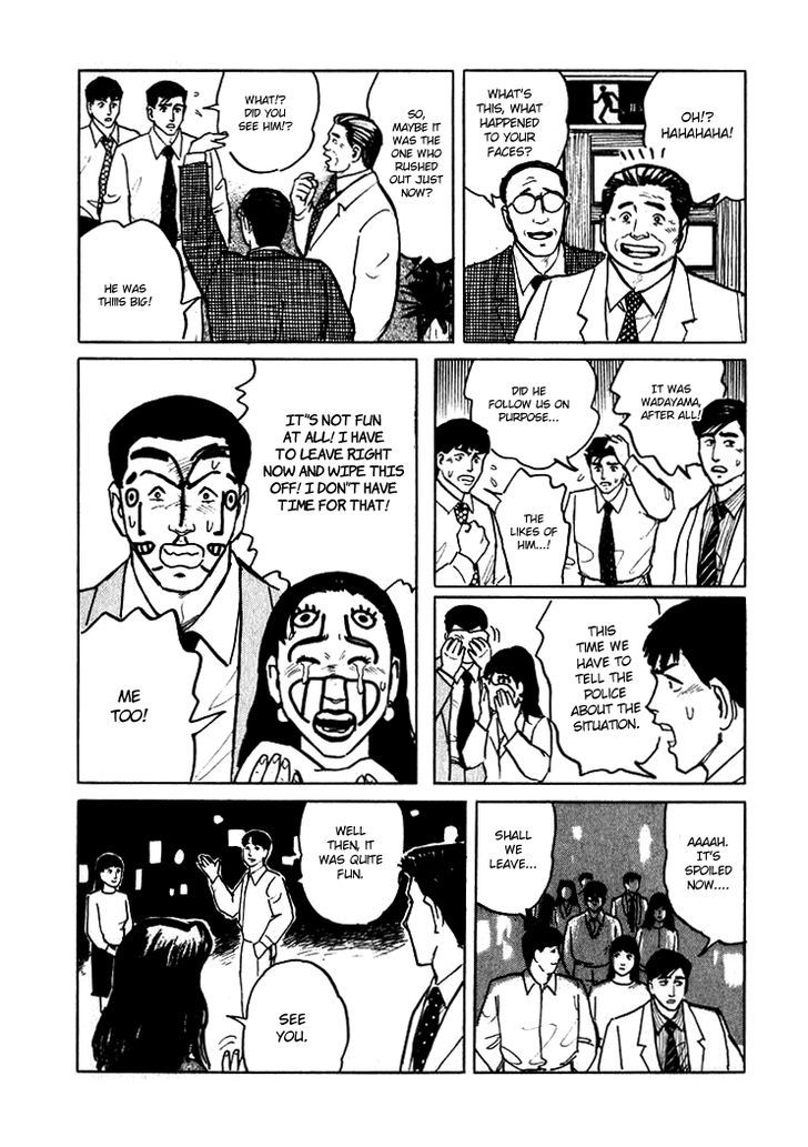 Hone No Oto - Vol.1 Chapter 5 : Wadayama