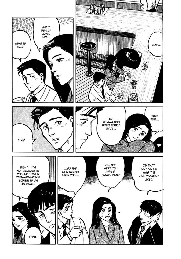 Hone No Oto - Vol.1 Chapter 5 : Wadayama