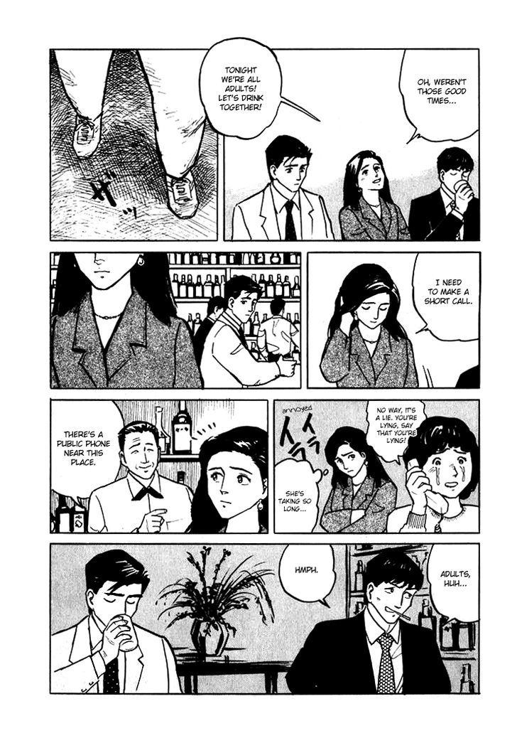 Hone No Oto - Vol.1 Chapter 5 : Wadayama