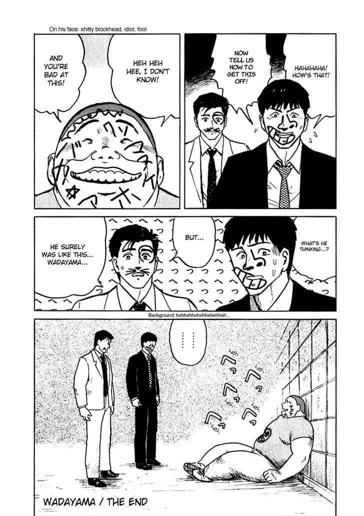 Hone No Oto - Vol.1 Chapter 5 : Wadayama