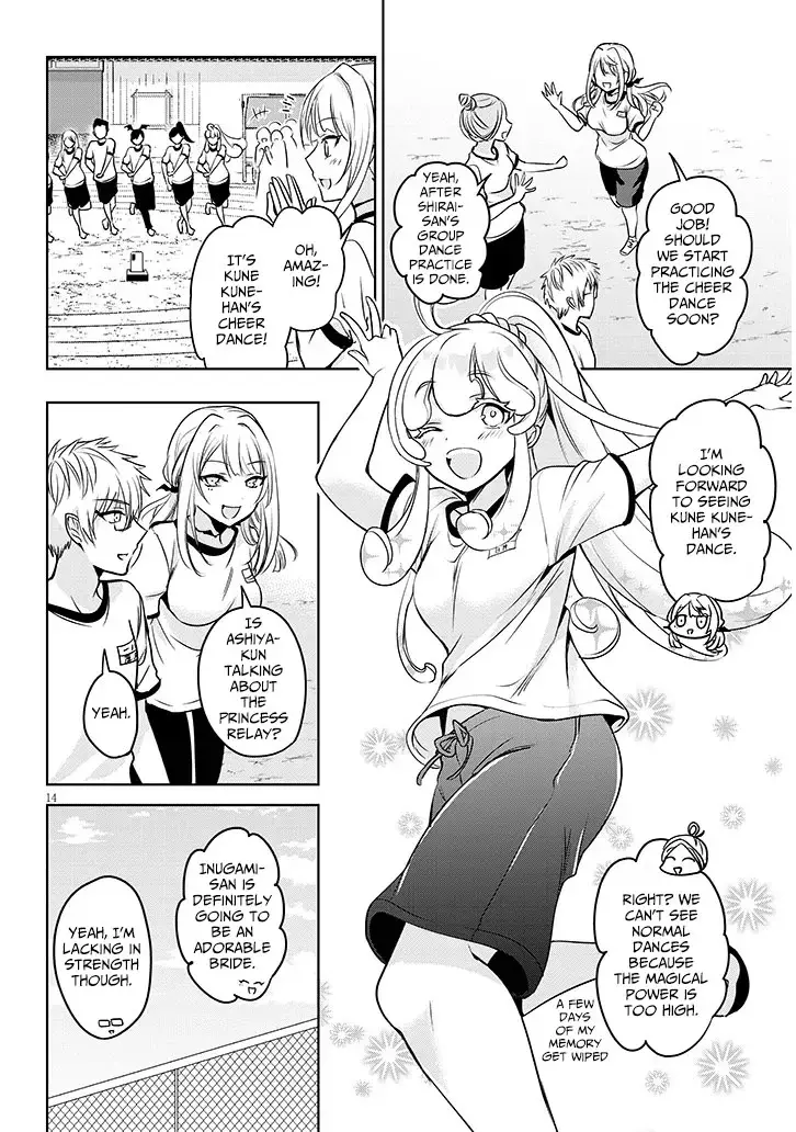 Moteharune, Ashiya-Kun - Chapter 6.1