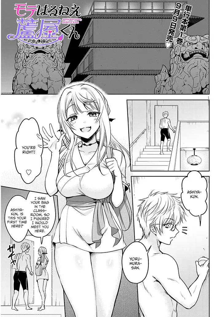 Moteharune, Ashiya-Kun - Chapter 8.1