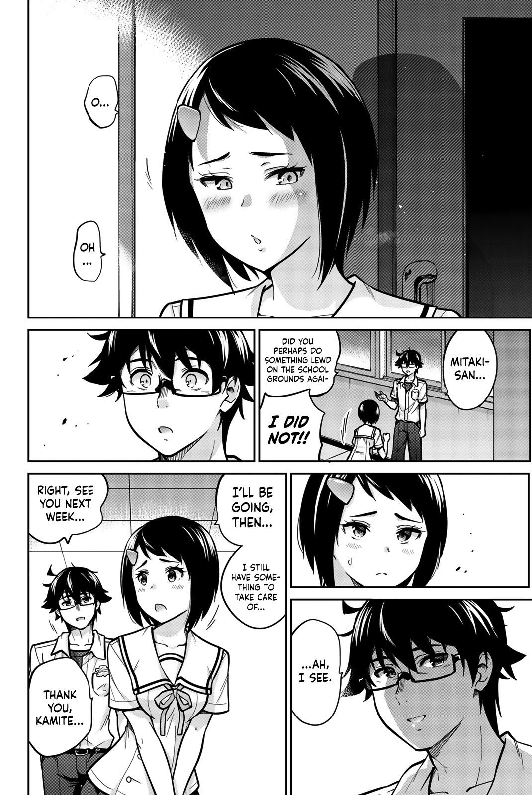 Onegai, Nugashite. - Vol.2 Chapter 12: It's Okay, Tsubasa...