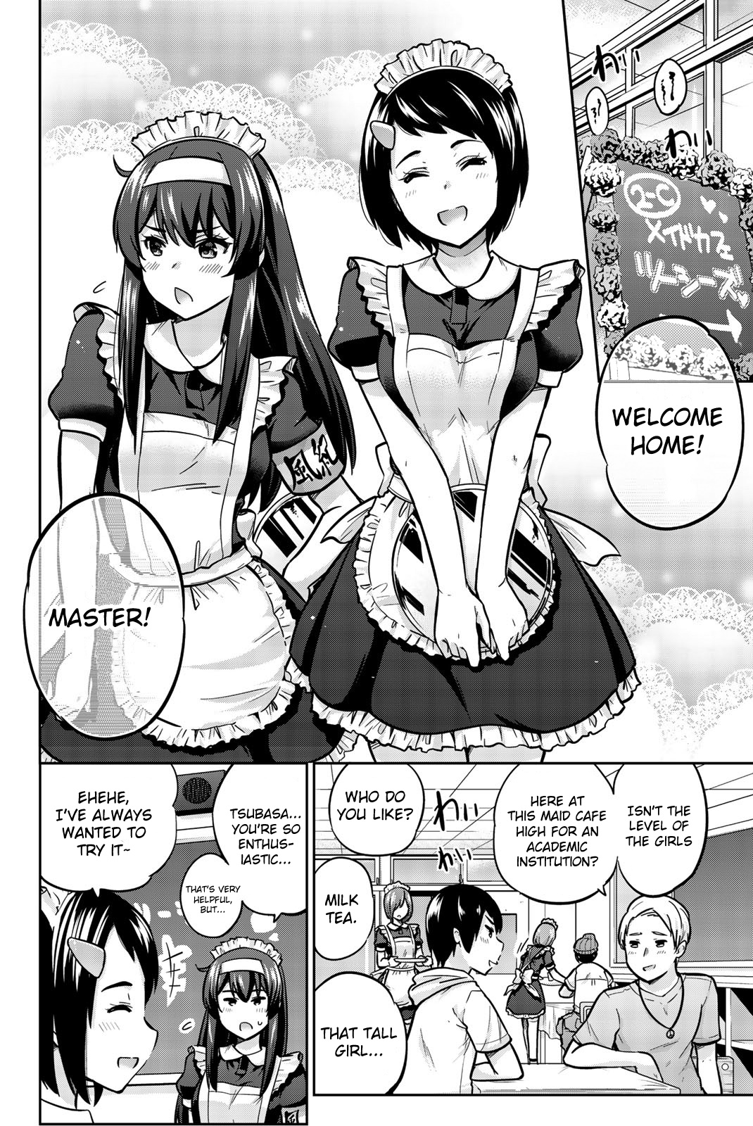 Onegai, Nugashite. - Vol.3 Chapter 19: There's No Way My Sister Is This Shy