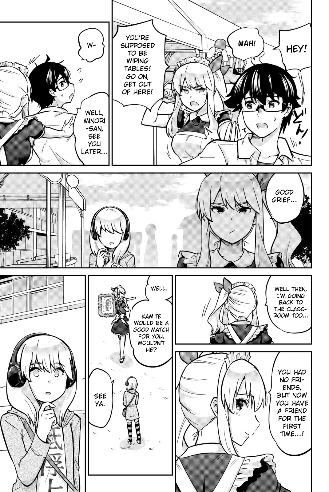 Onegai, Nugashite. - Vol.3 Chapter 19: There's No Way My Sister Is This Shy