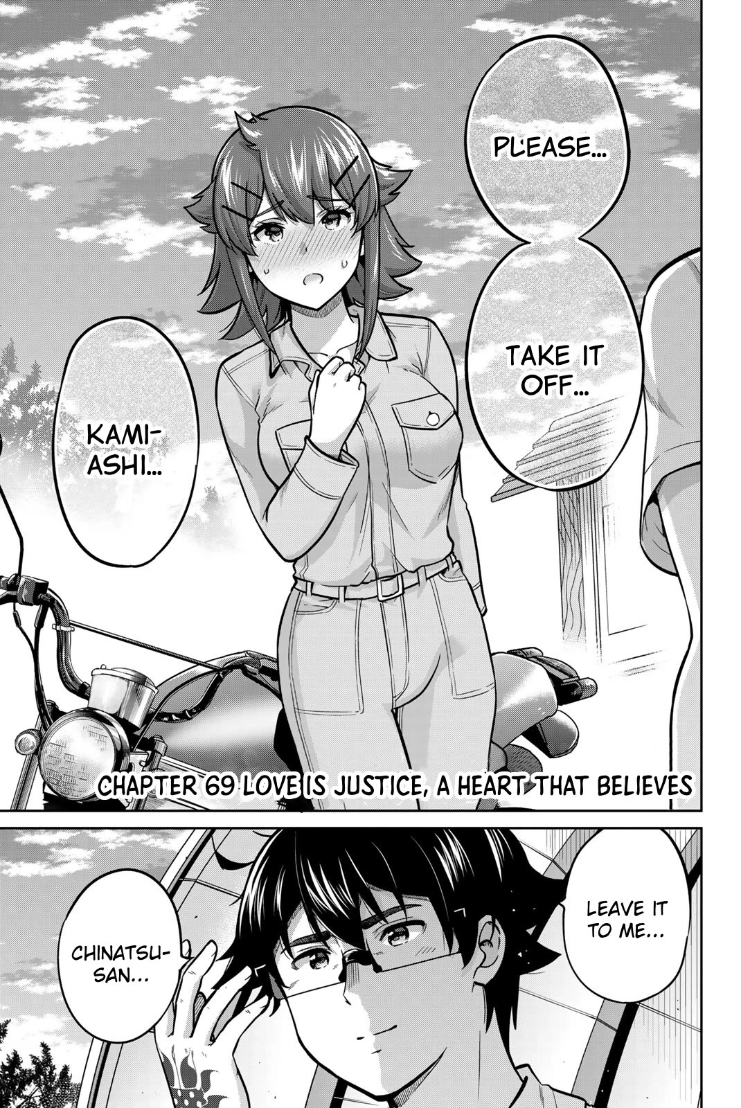 Onegai, Nugashite. - Chapter 69: Love Is Justice, A Heart That Believes