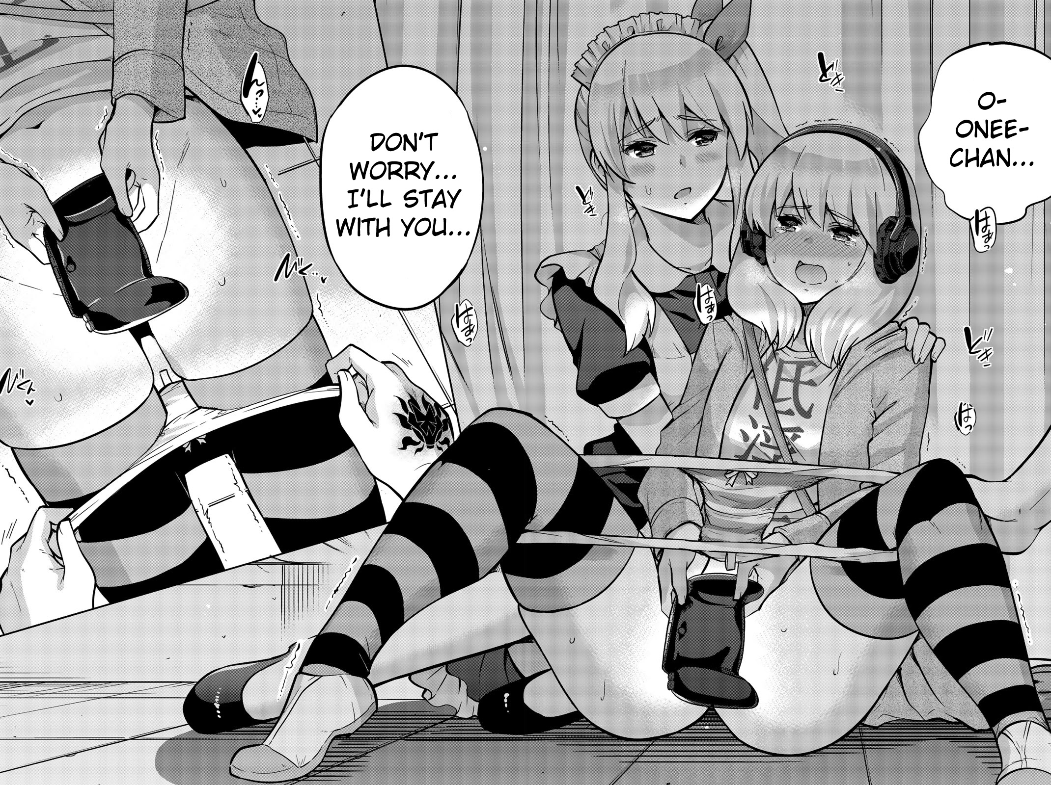 Onegai, Nugashite. - Vol.3 Chapter 22: There's No Way My Little Sister Is This Lewd