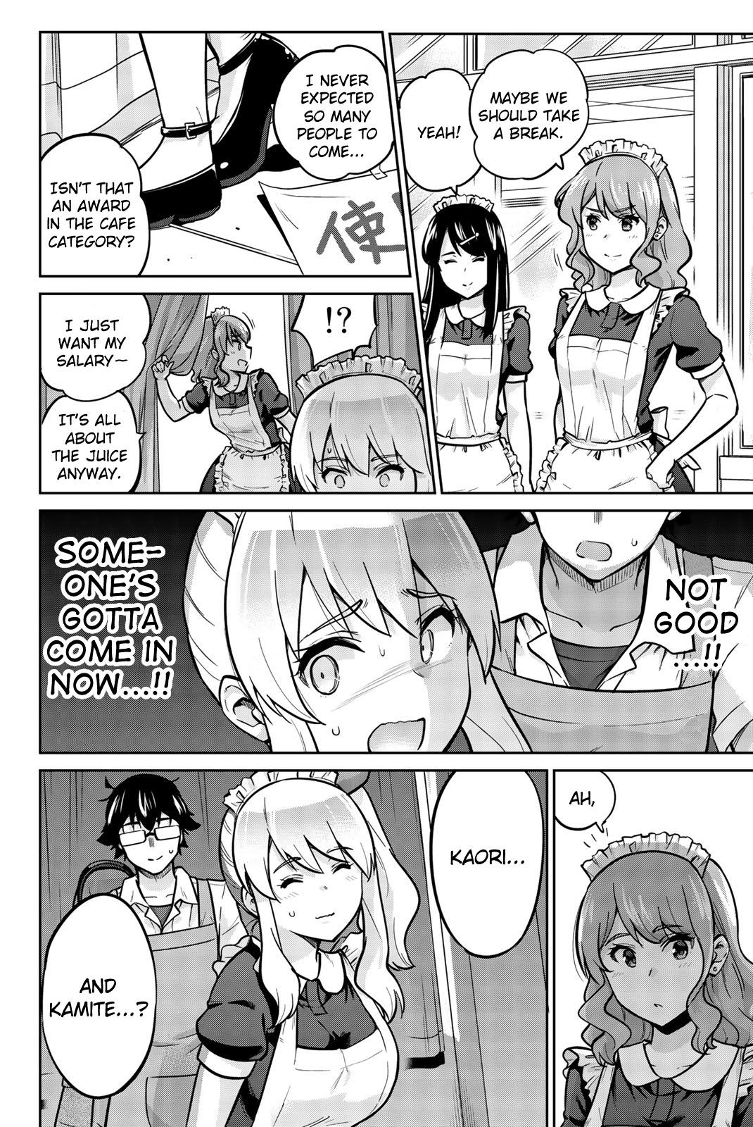 Onegai, Nugashite. - Vol.3 Chapter 22: There's No Way My Little Sister Is This Lewd