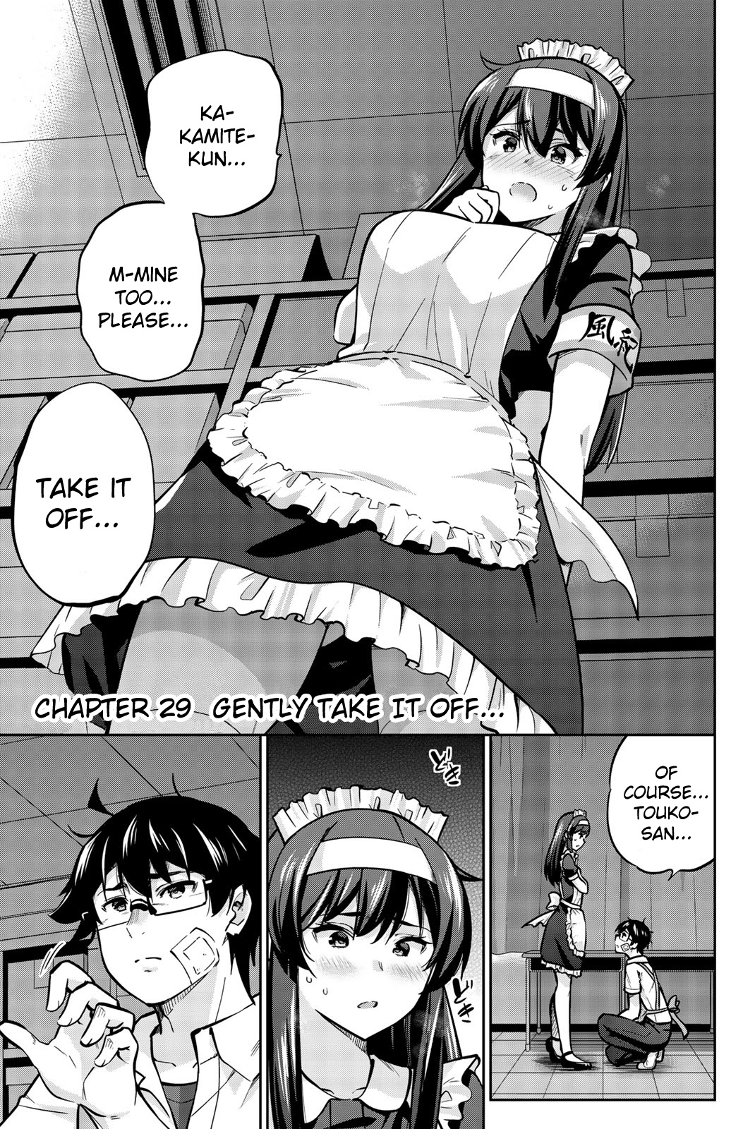 Onegai, Nugashite. - Vol.3 Chapter 29: Gently Take It Off...