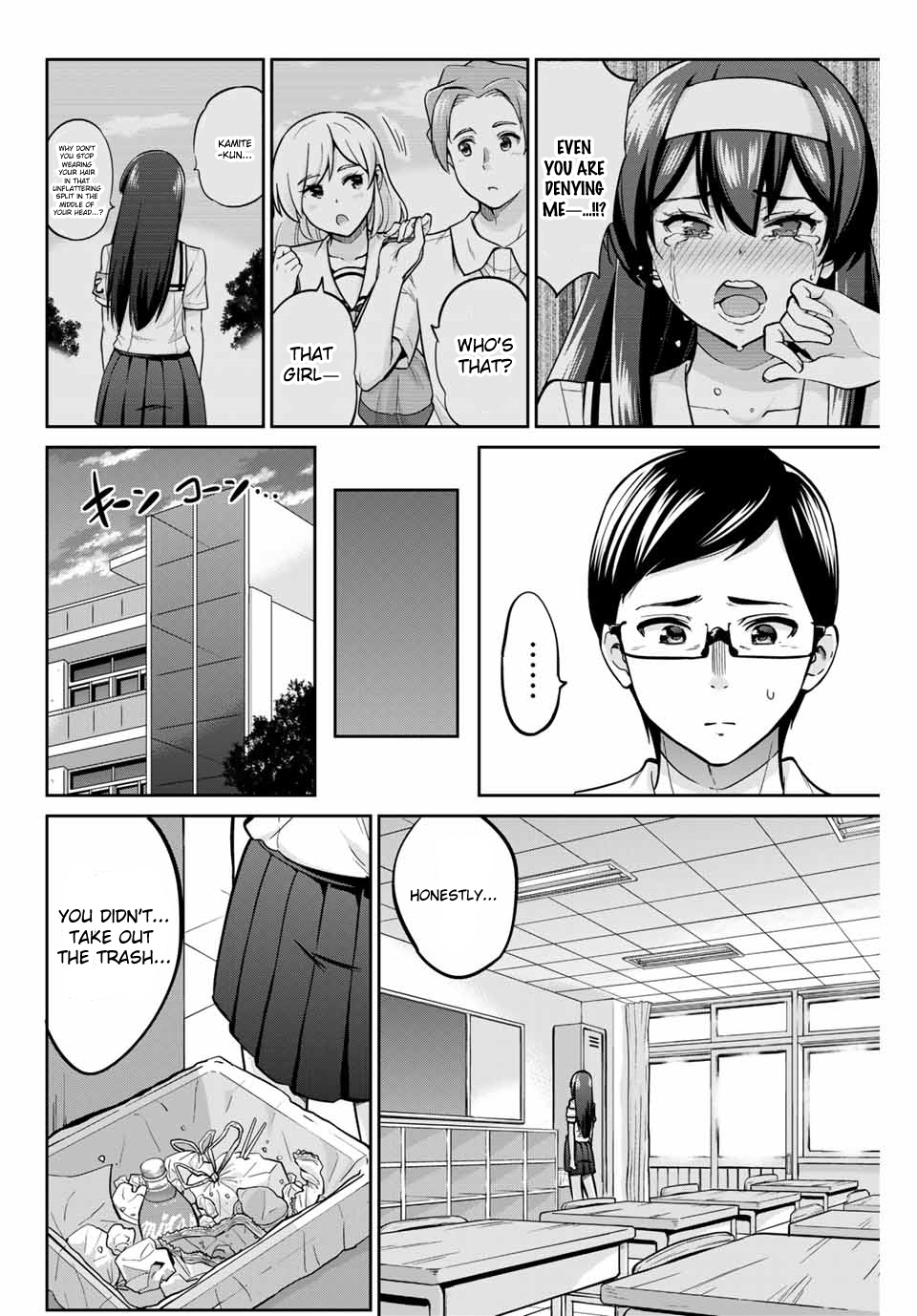 Onegai, Nugashite. - Vol.2 Chapter 15: These Flowers Always Bloom Beautifully