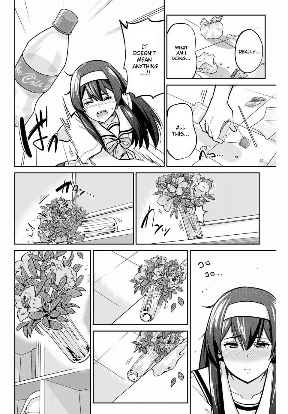 Onegai, Nugashite. - Vol.2 Chapter 15: These Flowers Always Bloom Beautifully