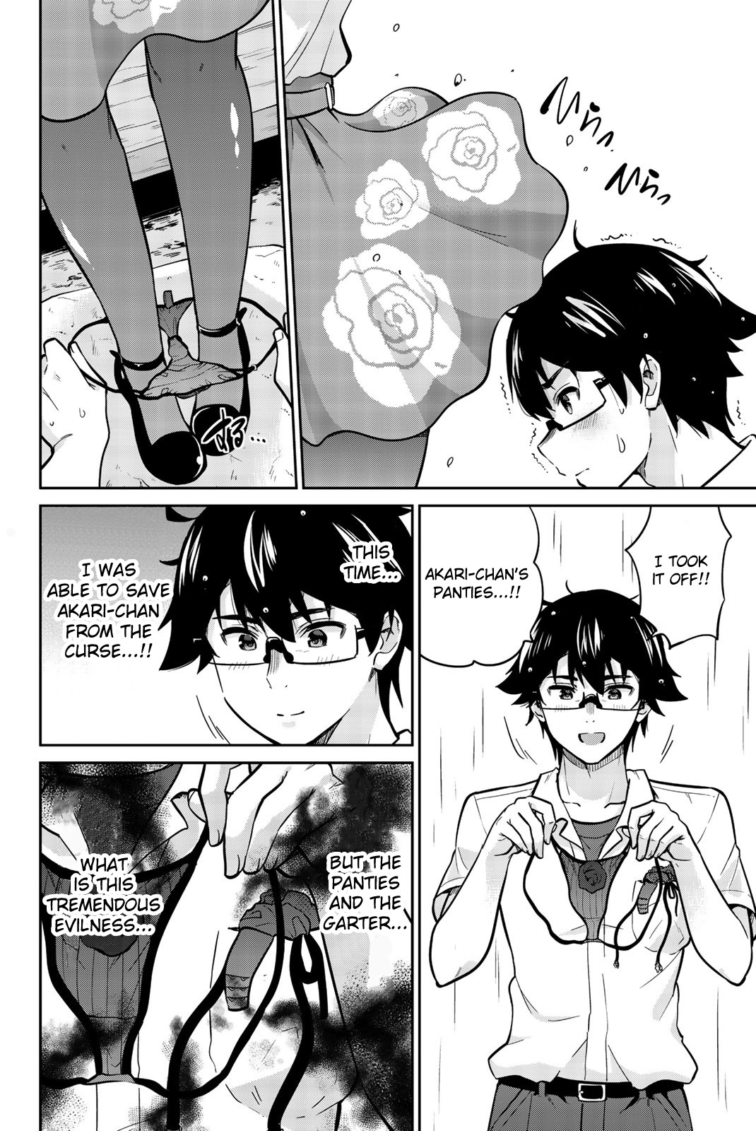 Onegai, Nugashite. - Vol.2 Chapter 18: I Wasn't Able To Notice That Time... I'm Sorry