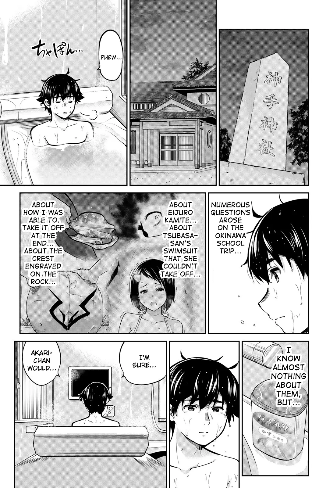 Onegai, Nugashite. - Vol.7 Chapter 70: Naked Dating ❤️