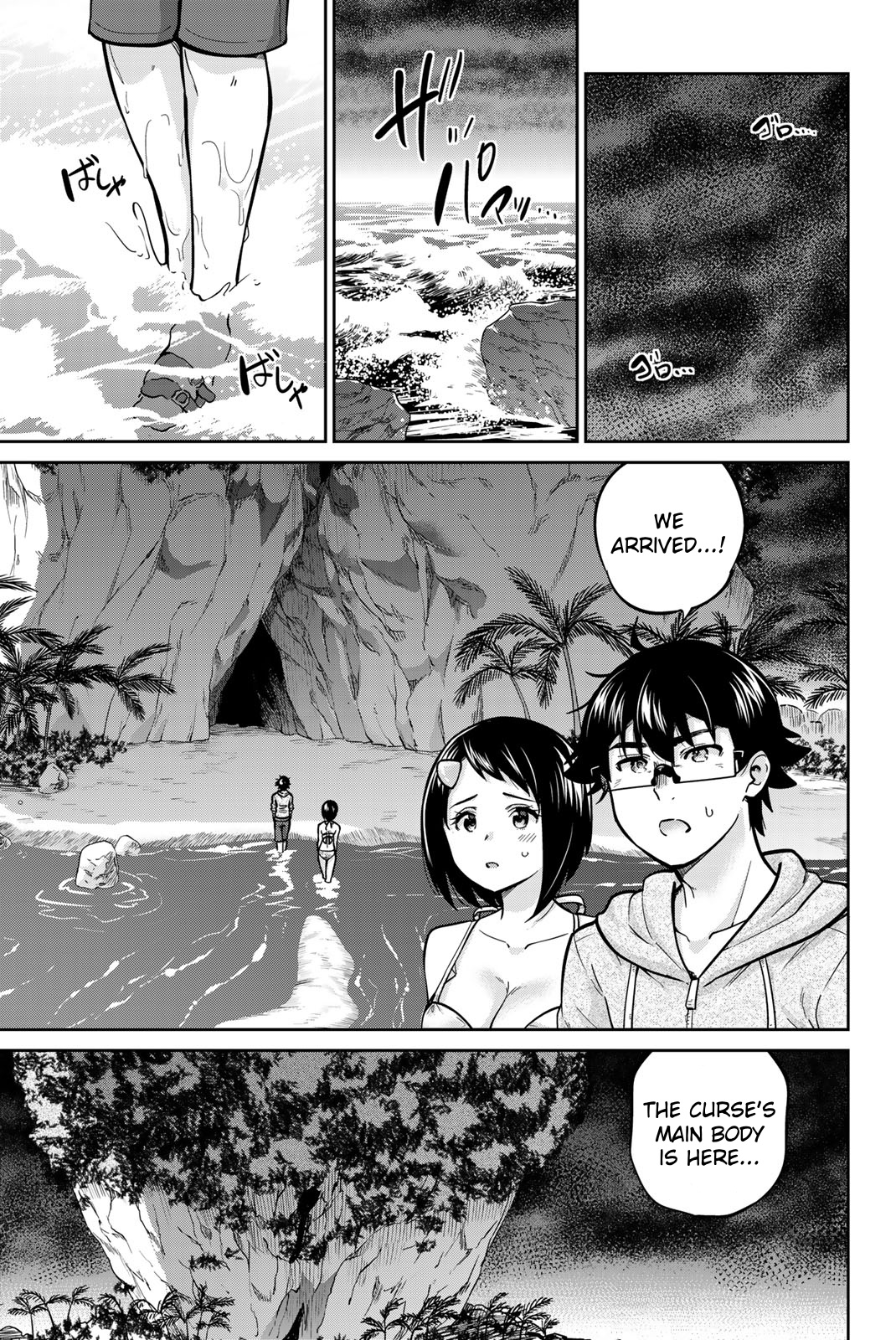 Onegai, Nugashite. - Vol.6 Chapter 58: We Can't Go Back...!