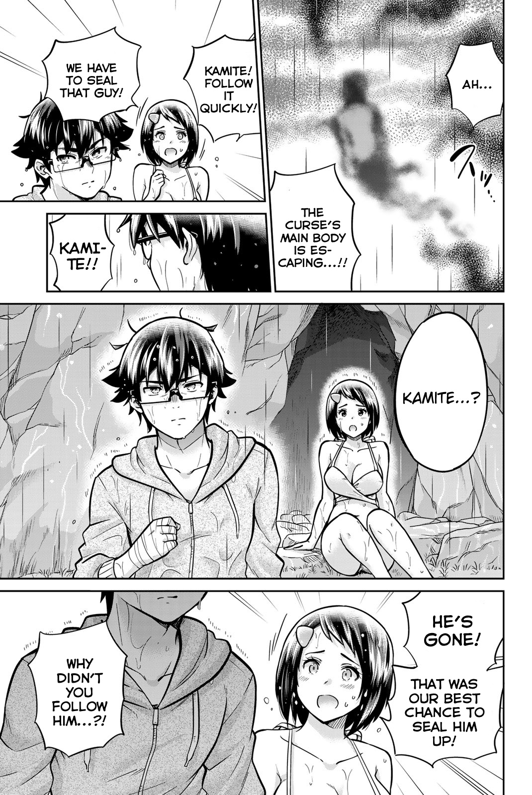 Onegai, Nugashite. - Vol.6 Chapter 58: We Can't Go Back...!