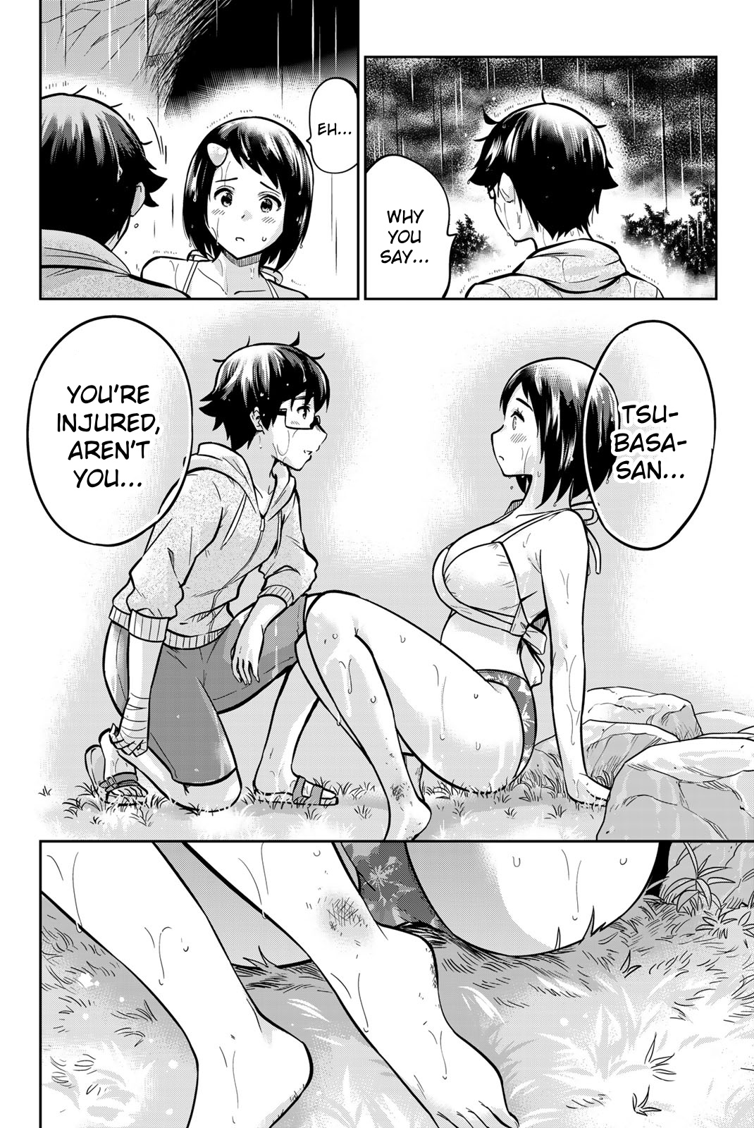 Onegai, Nugashite. - Vol.6 Chapter 58: We Can't Go Back...!