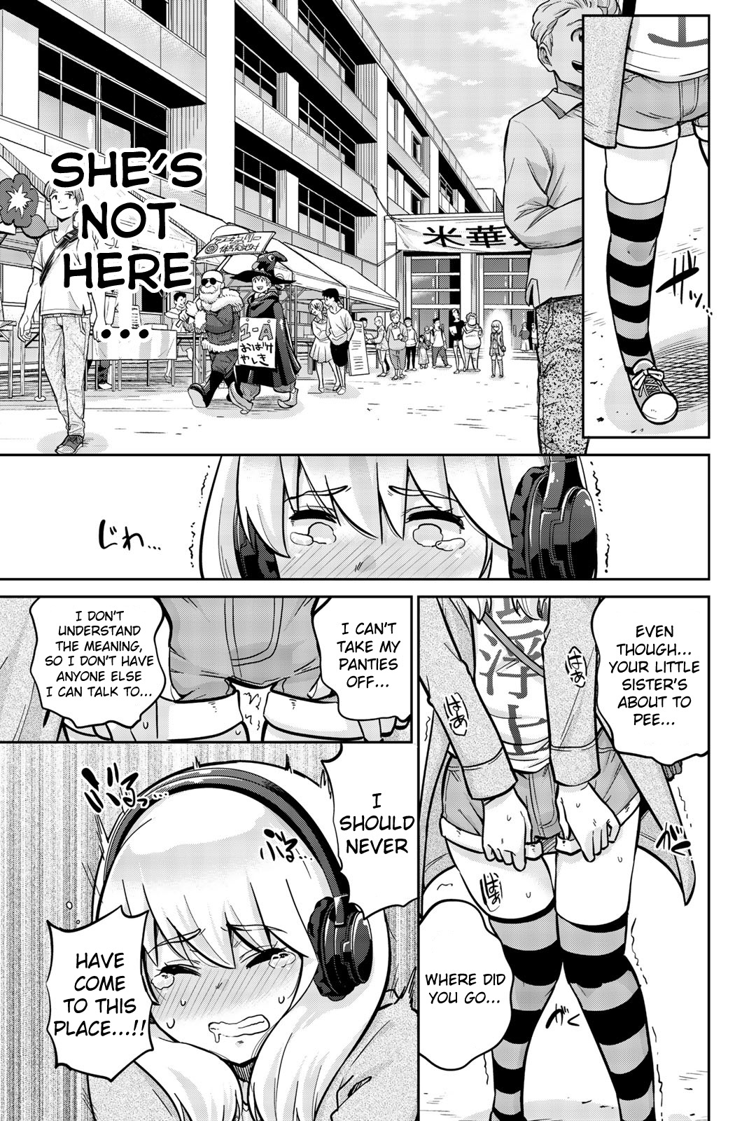 Onegai, Nugashite. - Vol.3 Chapter 20: There's No Way My Panties Can Come Off