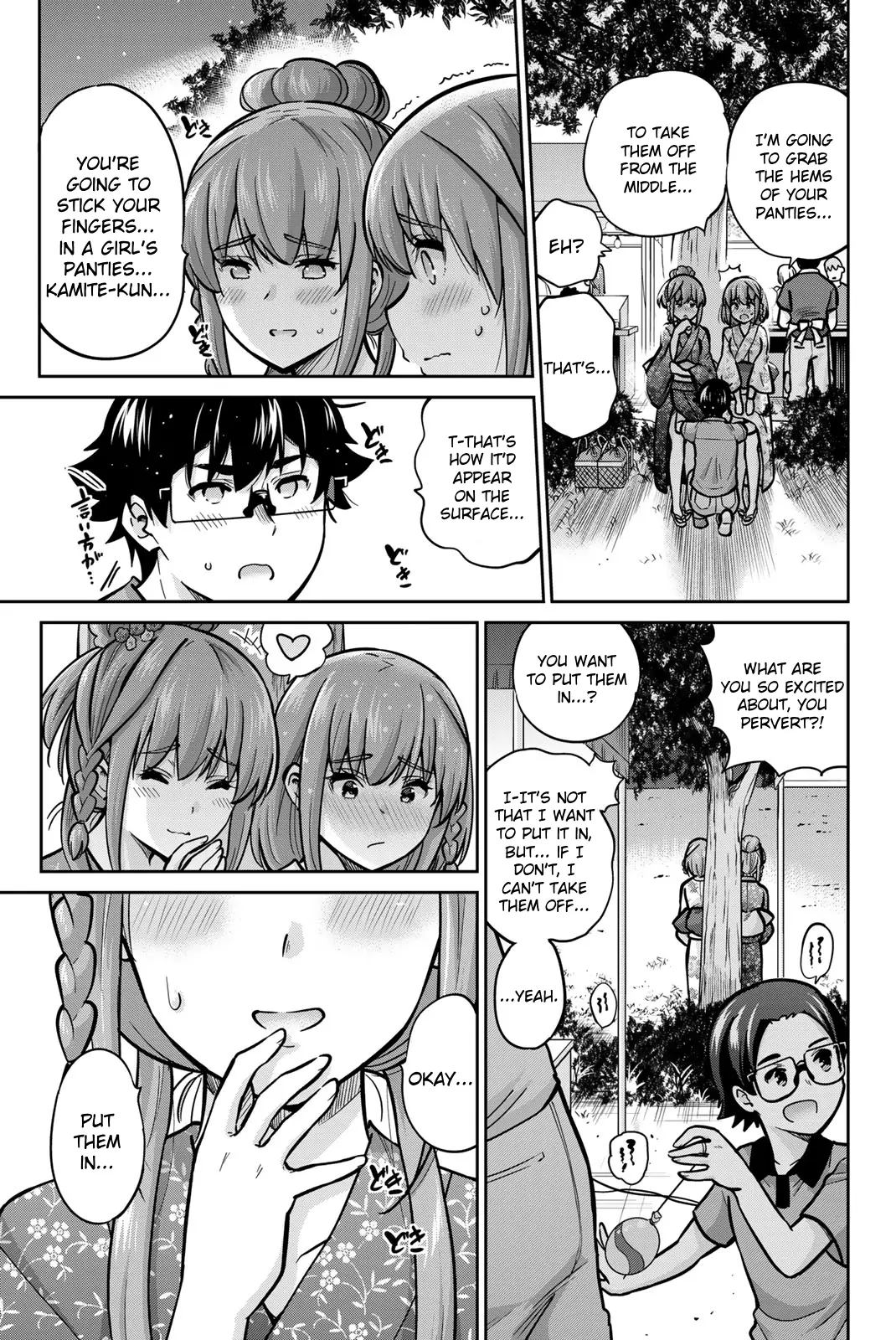 Onegai, Nugashite. - Vol.7 Chapter 75: Stripping Festival