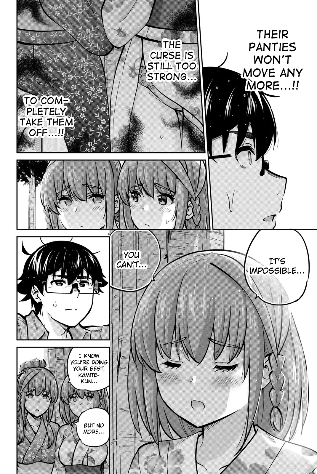 Onegai, Nugashite. - Vol.7 Chapter 75: Stripping Festival