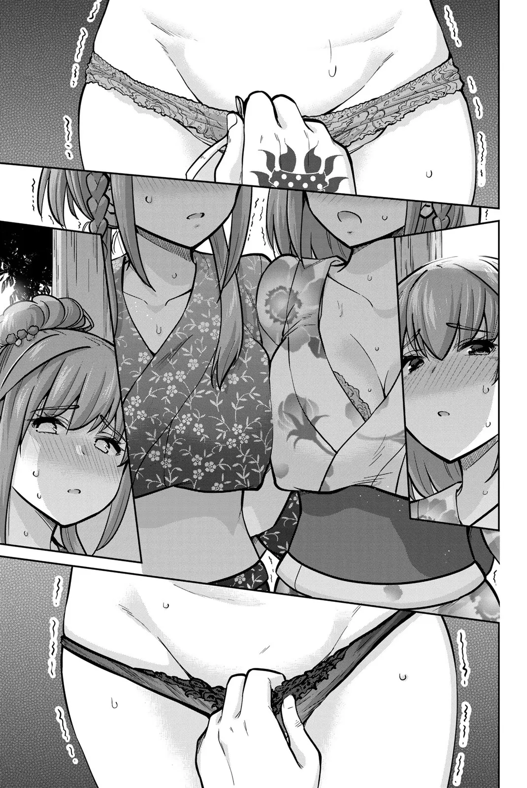 Onegai, Nugashite. - Vol.7 Chapter 75: Stripping Festival