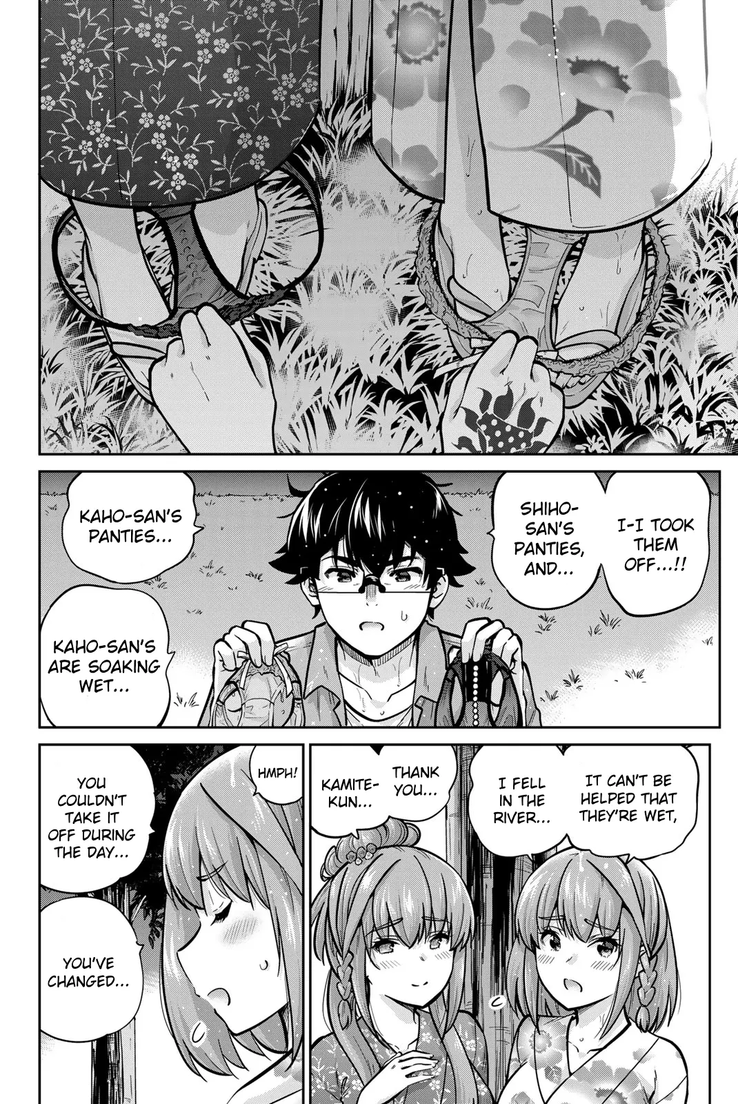 Onegai, Nugashite. - Vol.7 Chapter 75: Stripping Festival