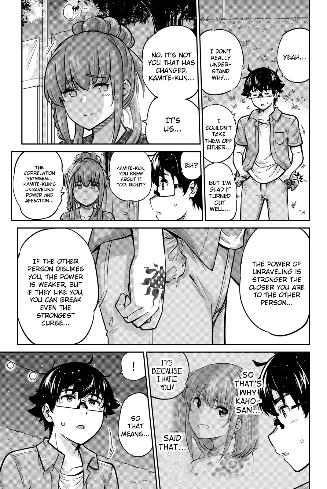 Onegai, Nugashite. - Vol.7 Chapter 75: Stripping Festival