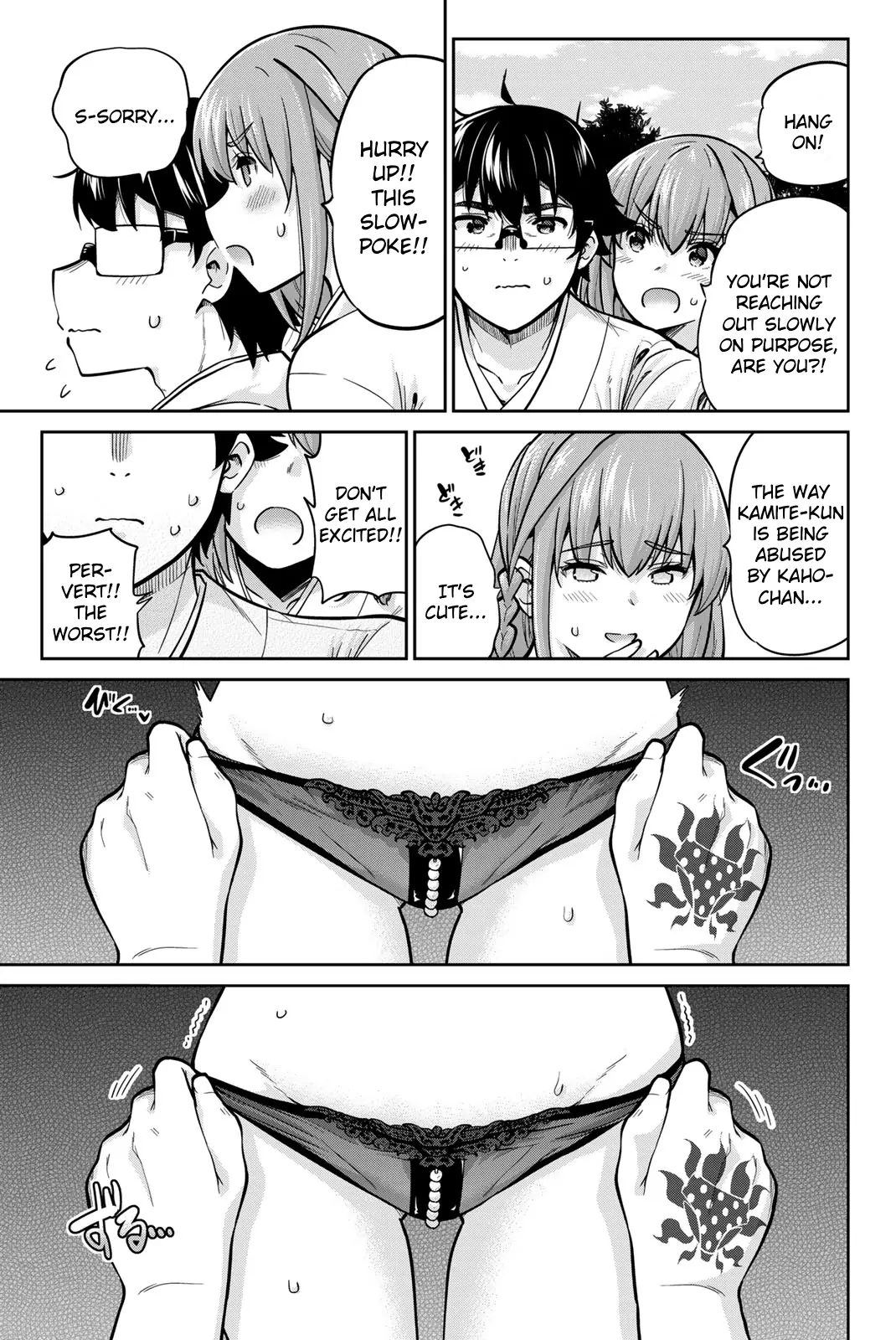 Onegai, Nugashite. - Vol.7 Chapter 72: Miko Miko Panties