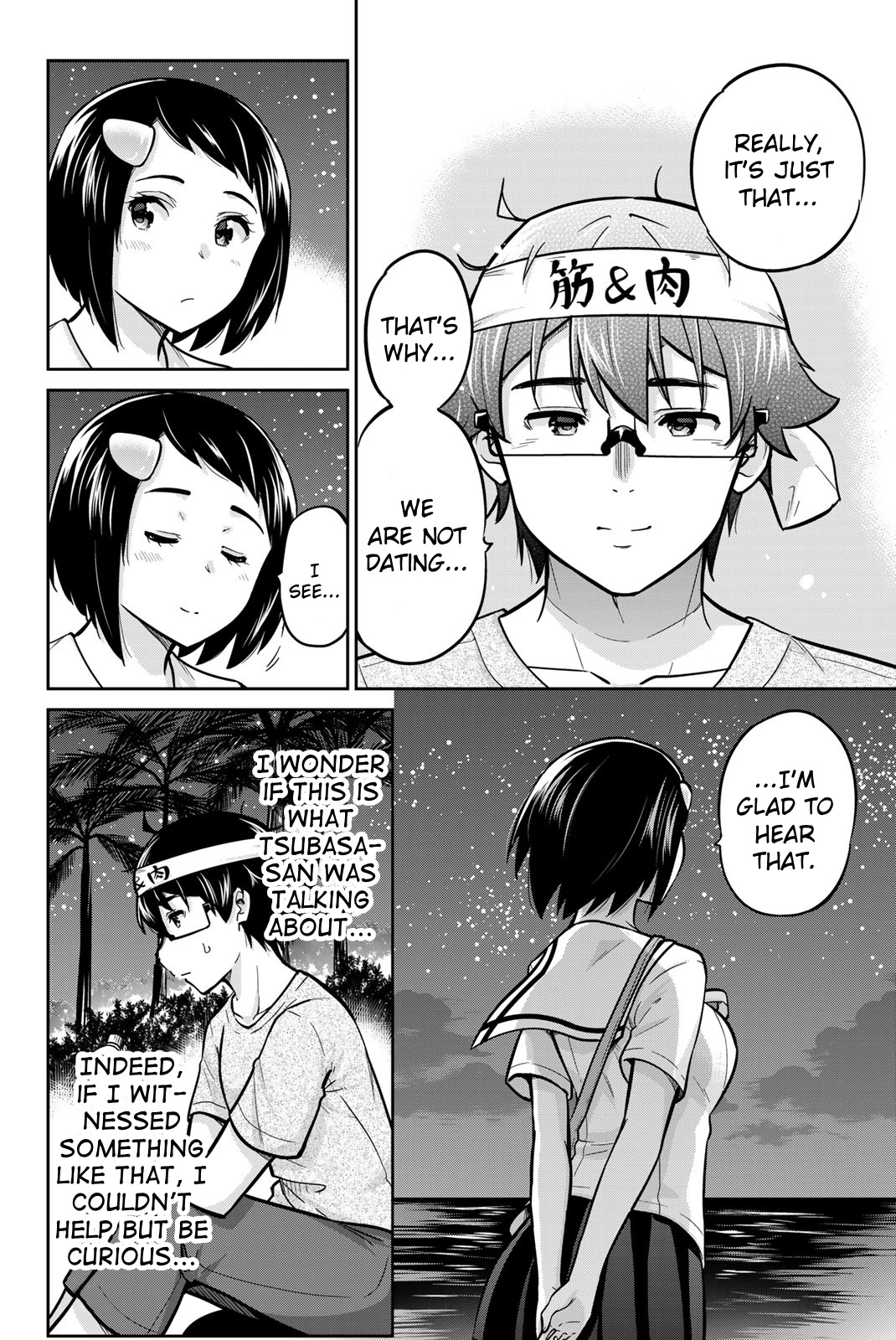 Onegai, Nugashite. - Vol.5 Chapter 47: I’m Grateful, Too