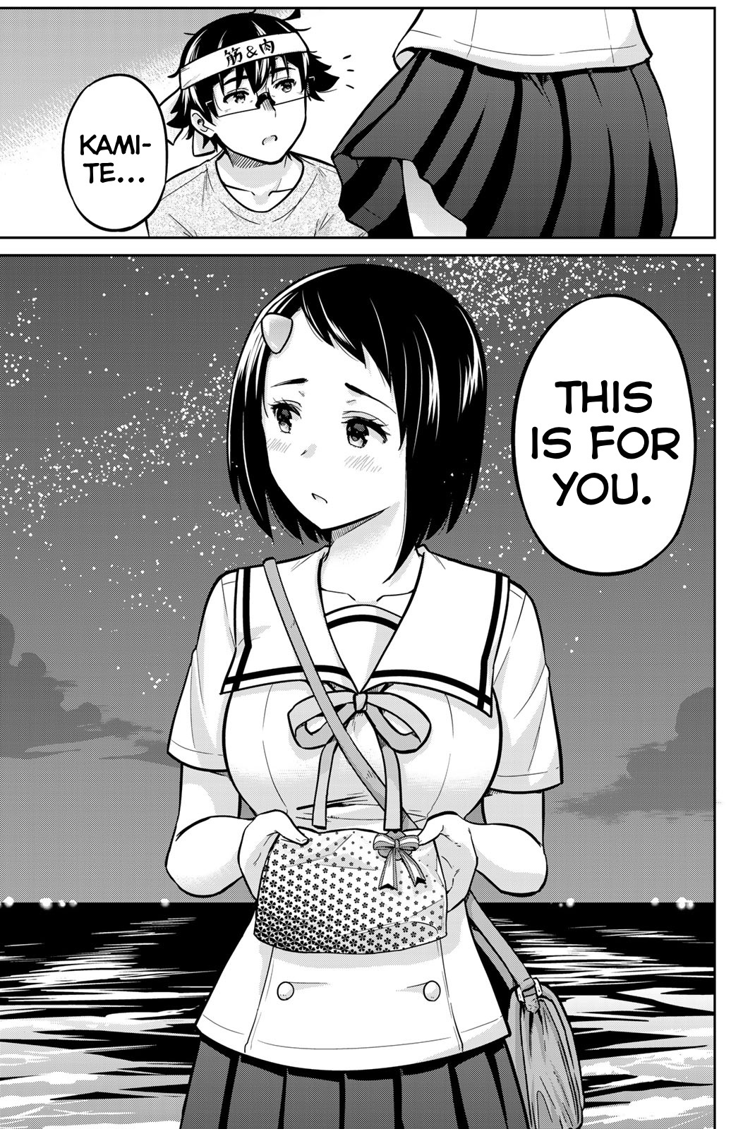 Onegai, Nugashite. - Vol.5 Chapter 47: I’m Grateful, Too