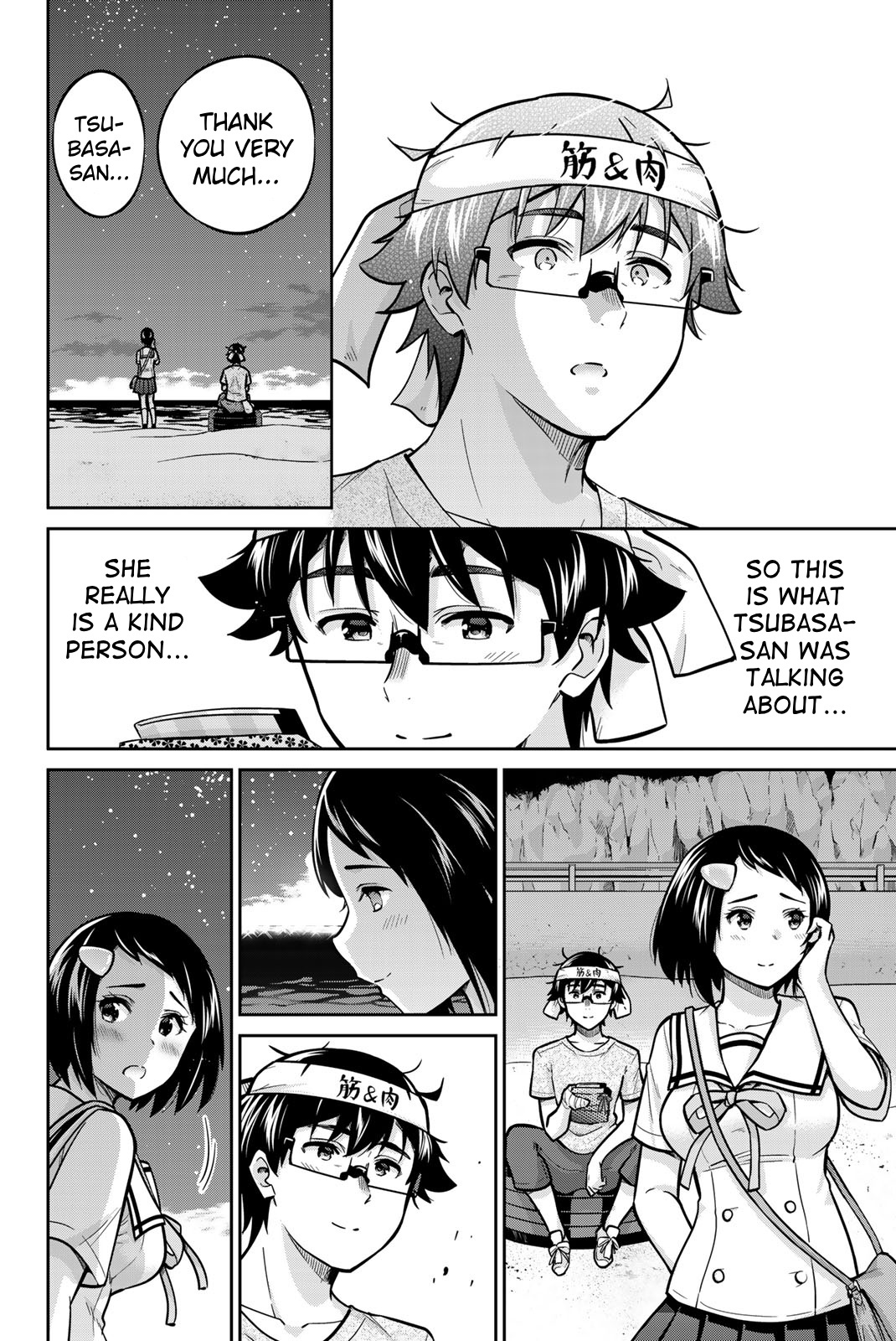 Onegai, Nugashite. - Vol.5 Chapter 47: I’m Grateful, Too