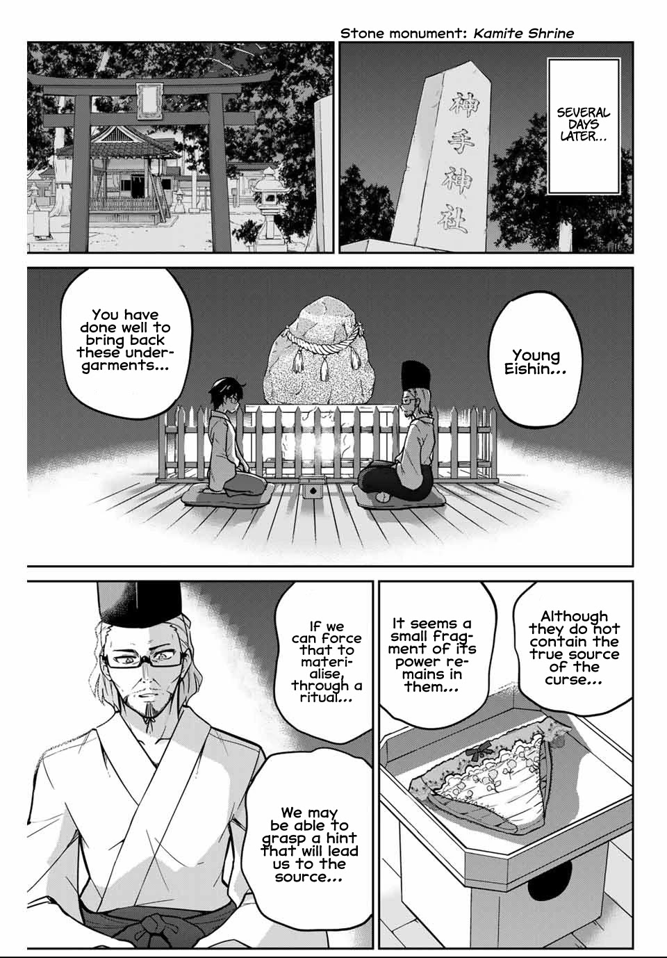 Onegai, Nugashite. - Chapter 4