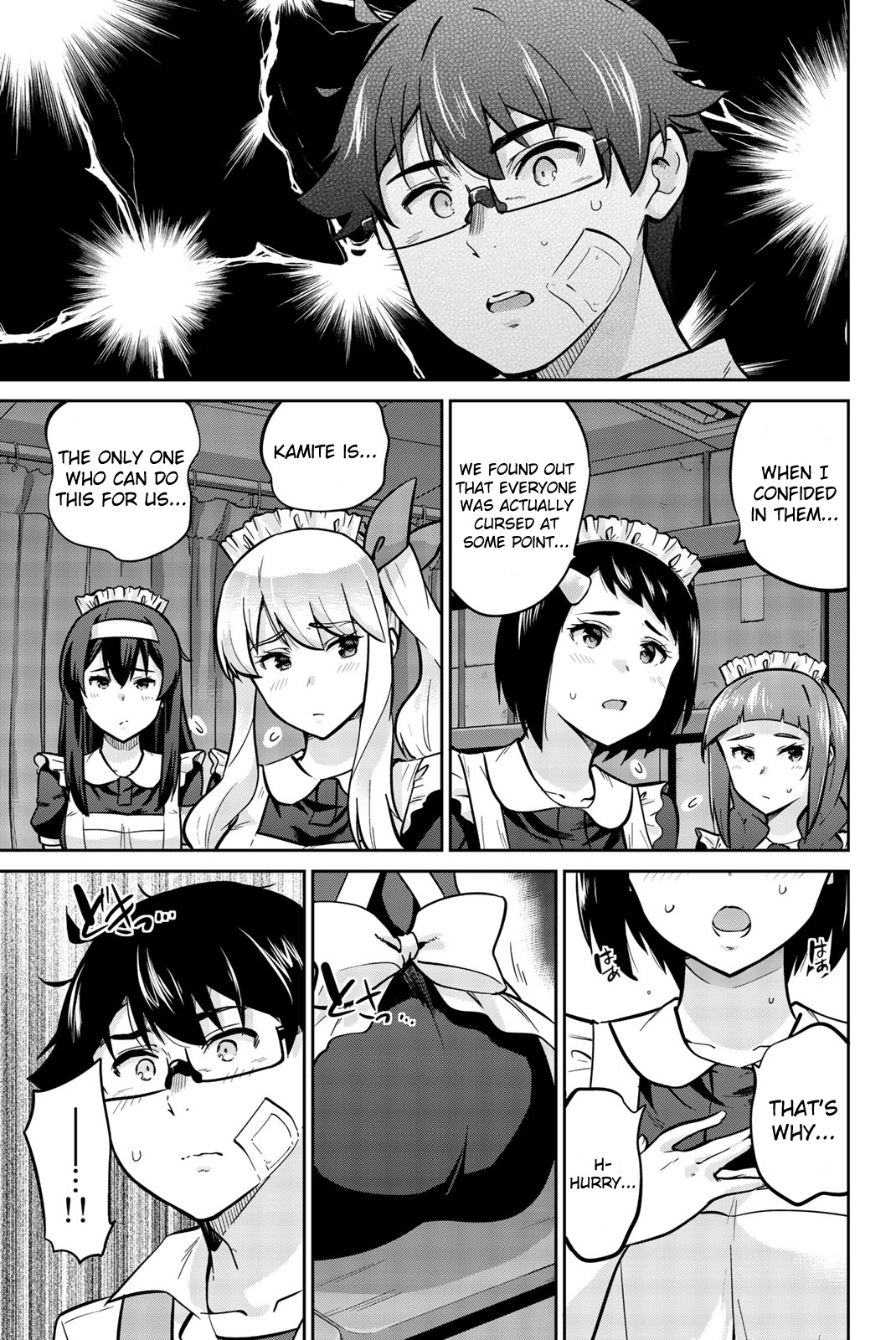 Onegai, Nugashite. - Vol.3 Chapter 27: We're... Still...