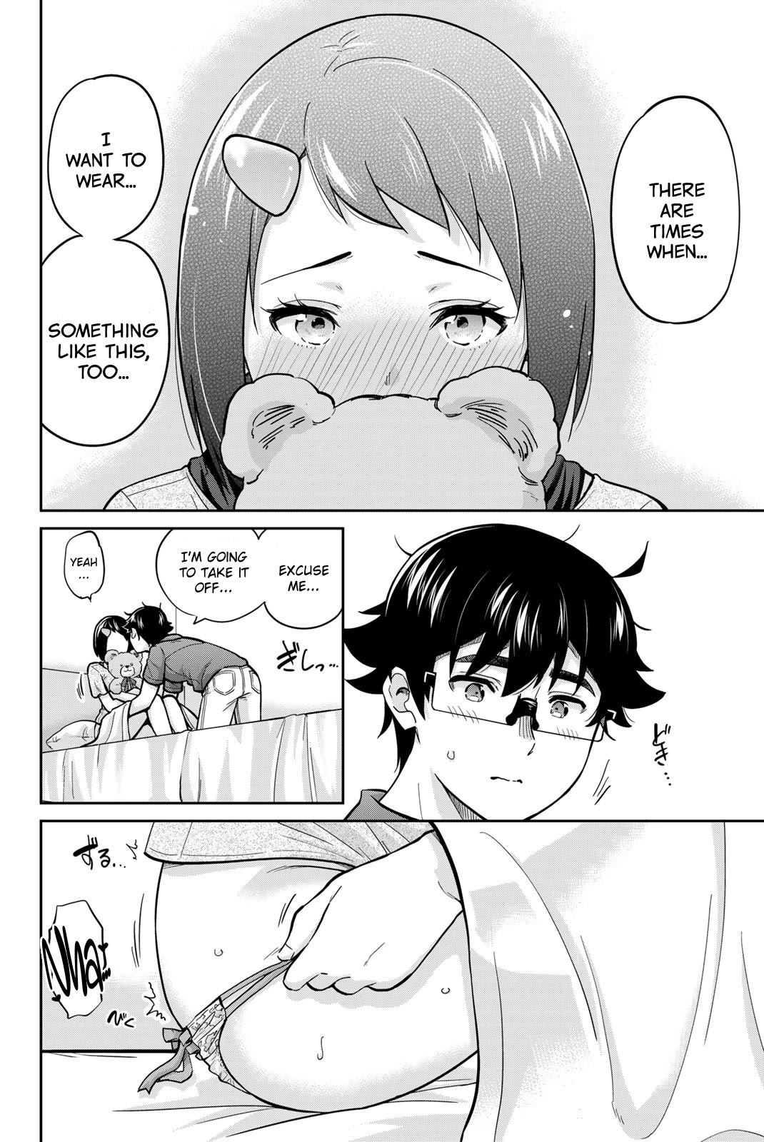 Onegai, Nugashite. - Chapter 90: I Can't Stop... Feeling Good...!