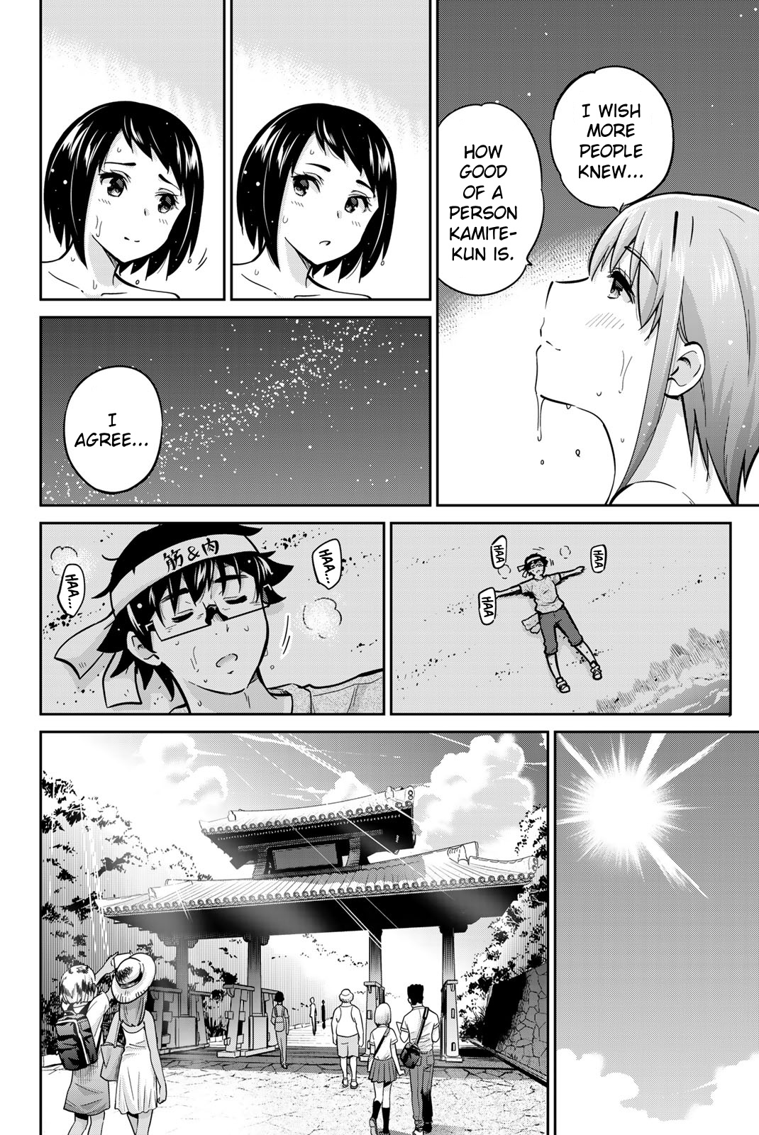 Onegai, Nugashite. - Vol.5 Chapter 45: I Knew It, I Like Him