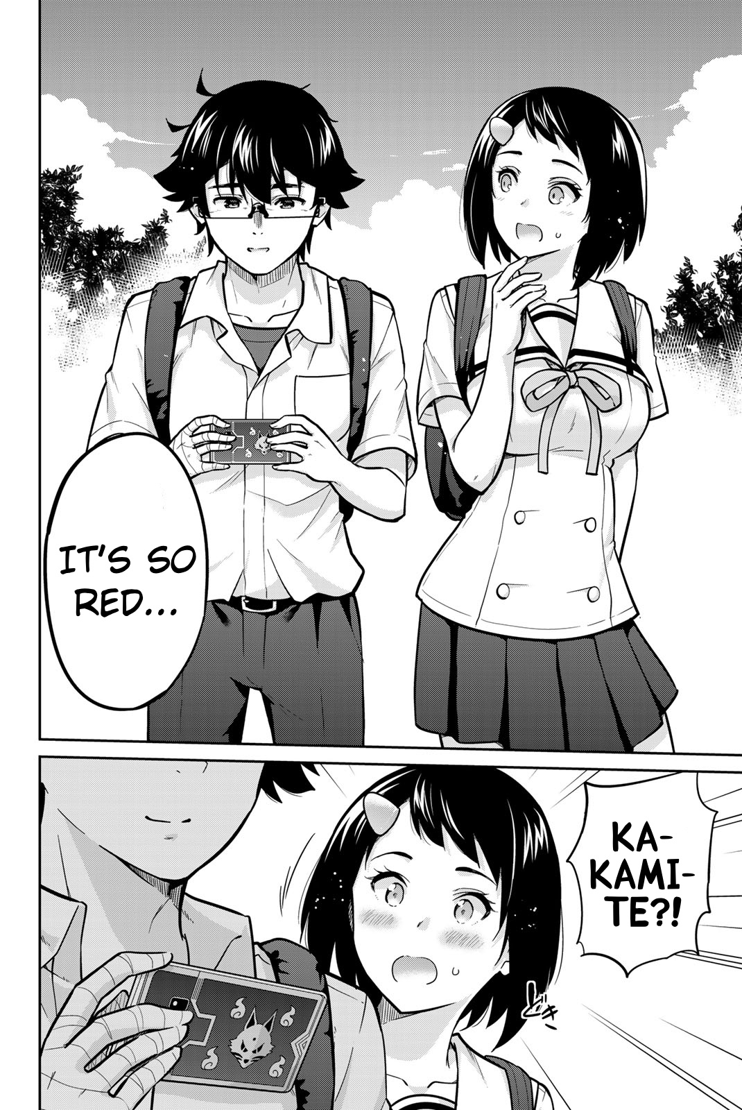 Onegai, Nugashite. - Vol.5 Chapter 45: I Knew It, I Like Him