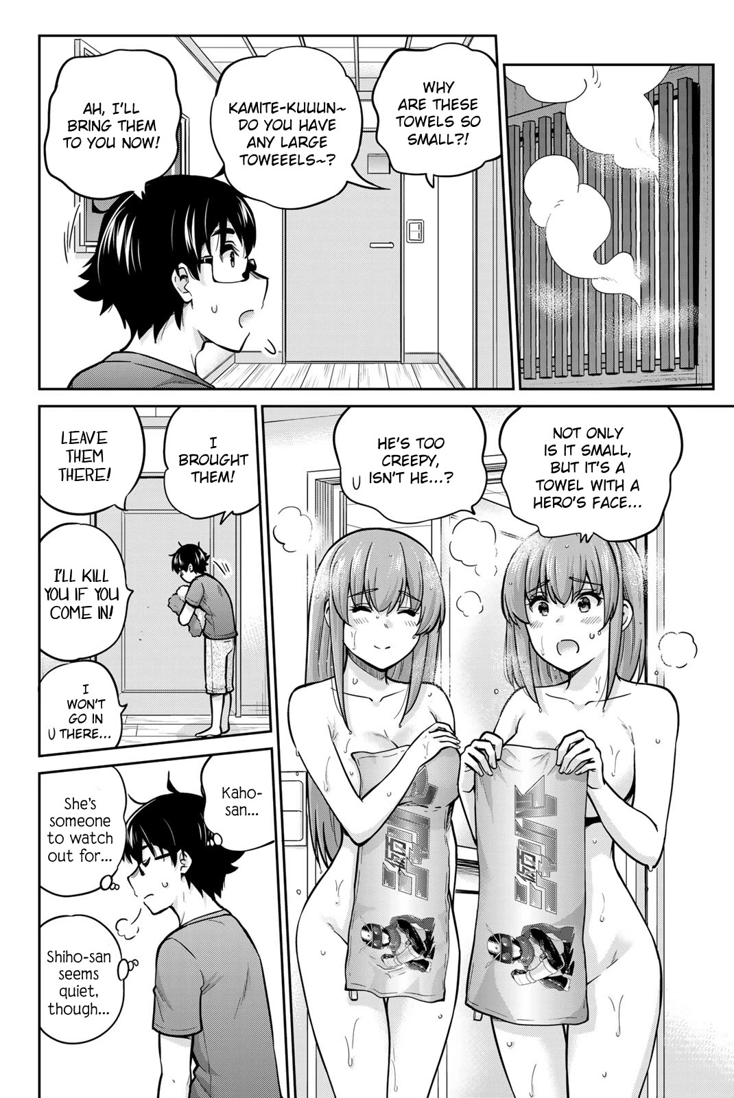 Onegai, Nugashite. - Chapter 71: Kaho-San And Shiho-San