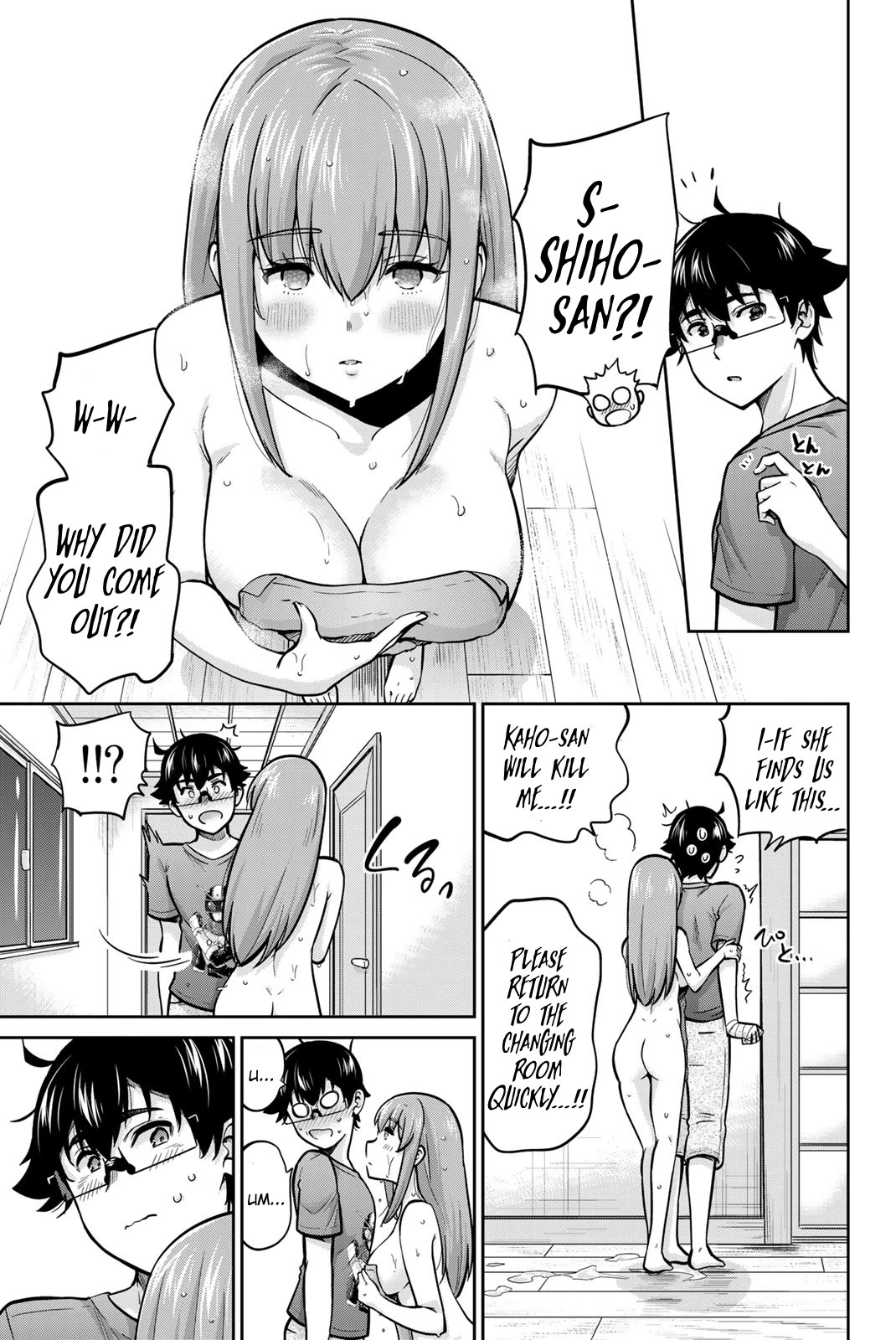 Onegai, Nugashite. - Chapter 71: Kaho-San And Shiho-San