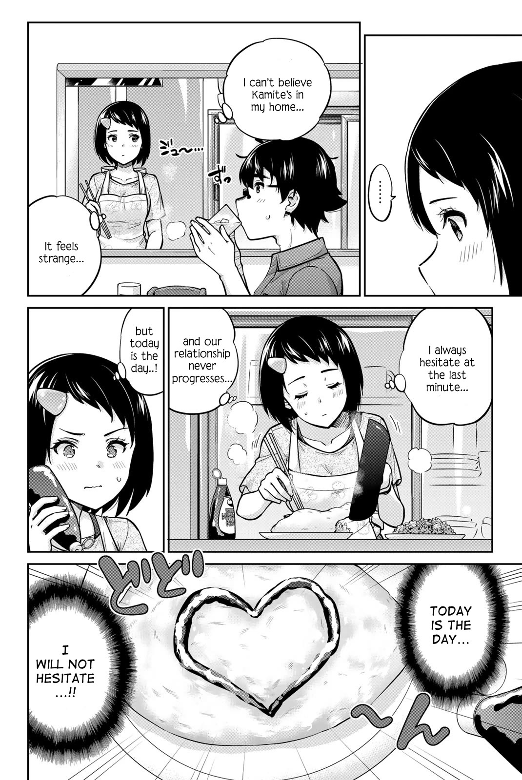 Onegai, Nugashite. - Chapter 88: I... Kissed You...