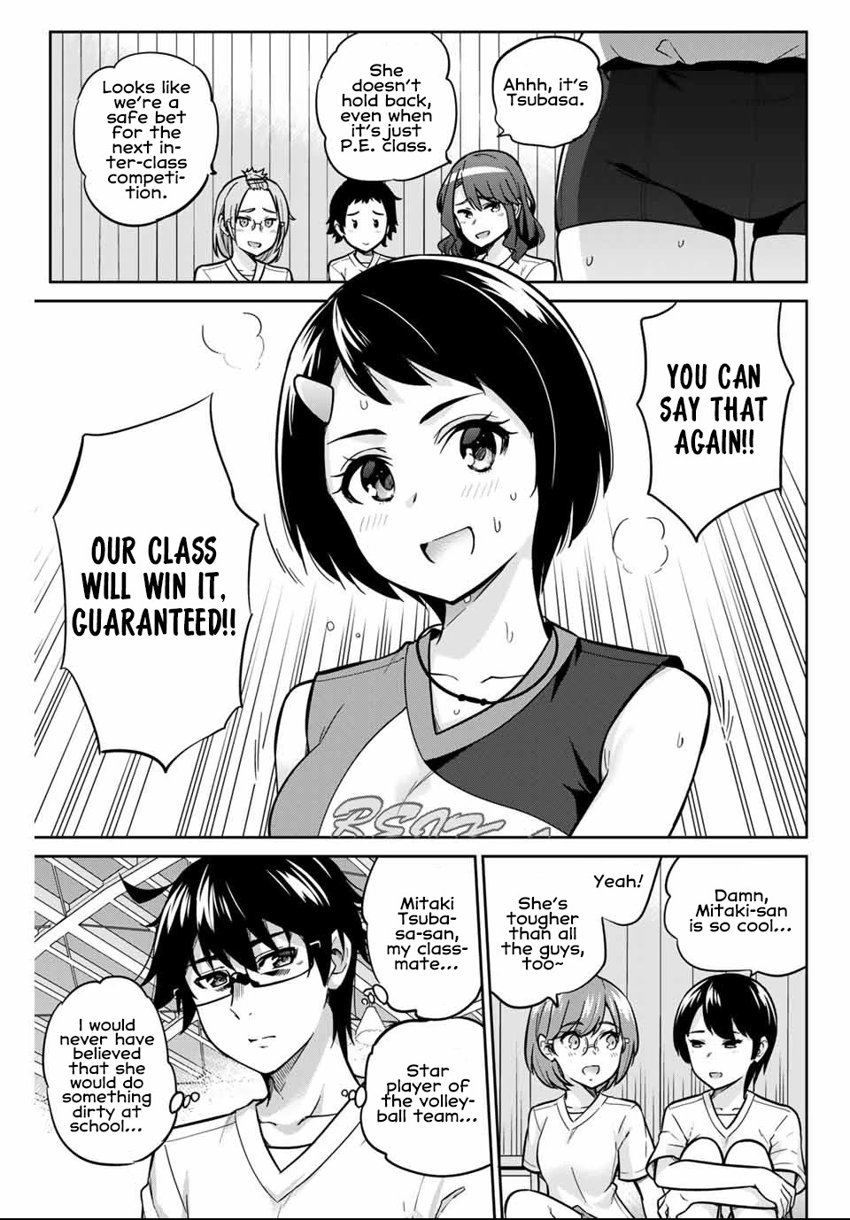 Onegai, Nugashite. - Chapter 3