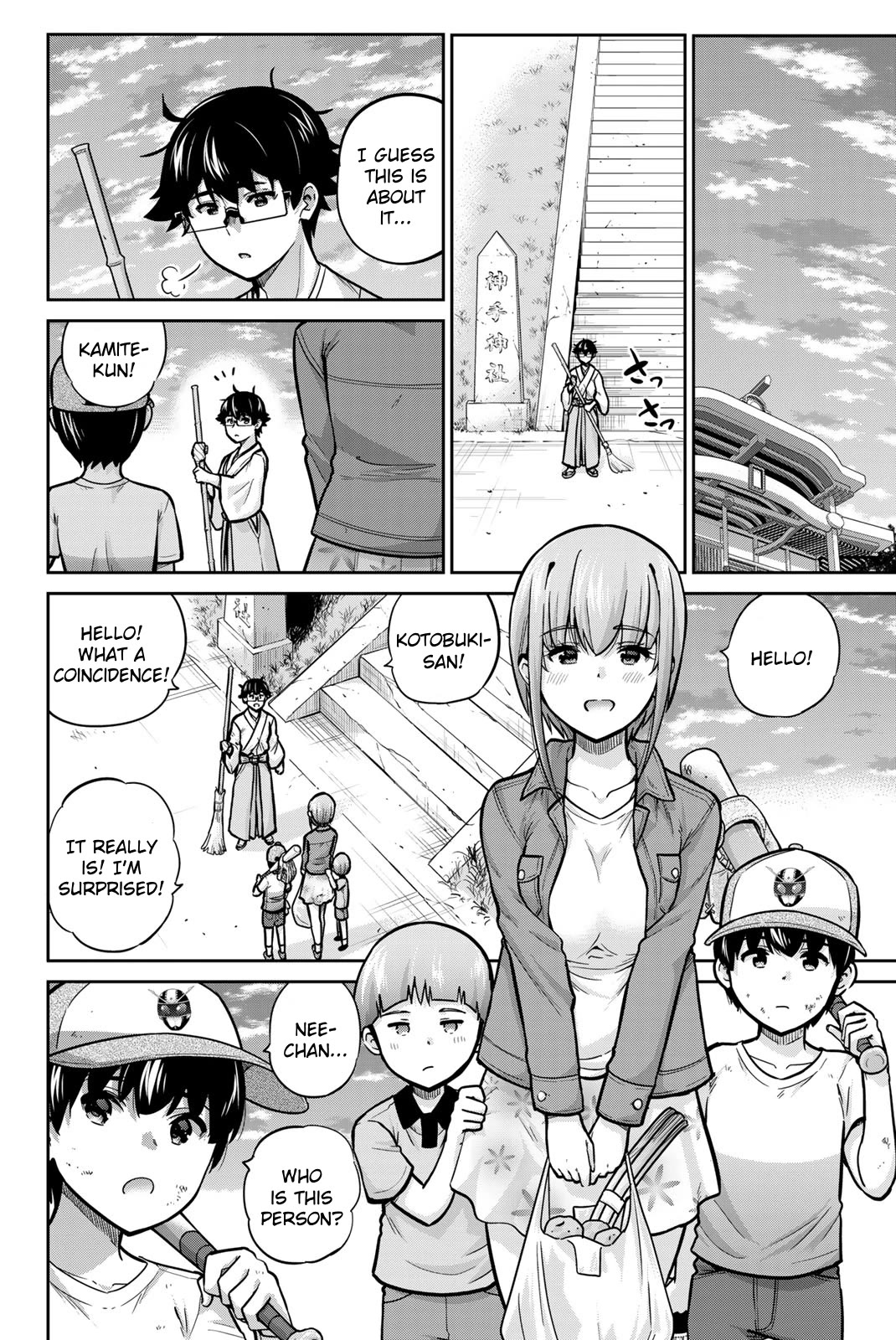 Onegai, Nugashite. - Chapter 77: Kotobuki, The Day It Began