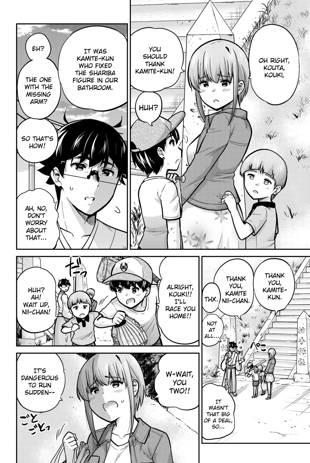 Onegai, Nugashite. - Chapter 77: Kotobuki, The Day It Began