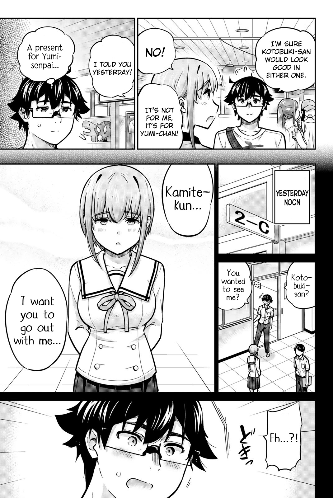 Onegai, Nugashite. - Vol.4 Chapter 43: Dating With Kotobuki-San