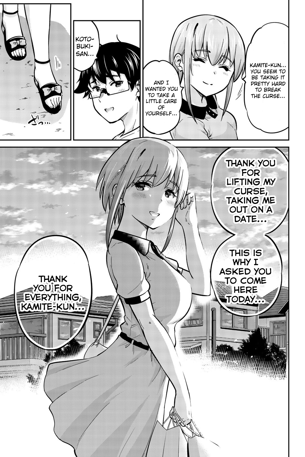 Onegai, Nugashite. - Vol.4 Chapter 43: Dating With Kotobuki-San