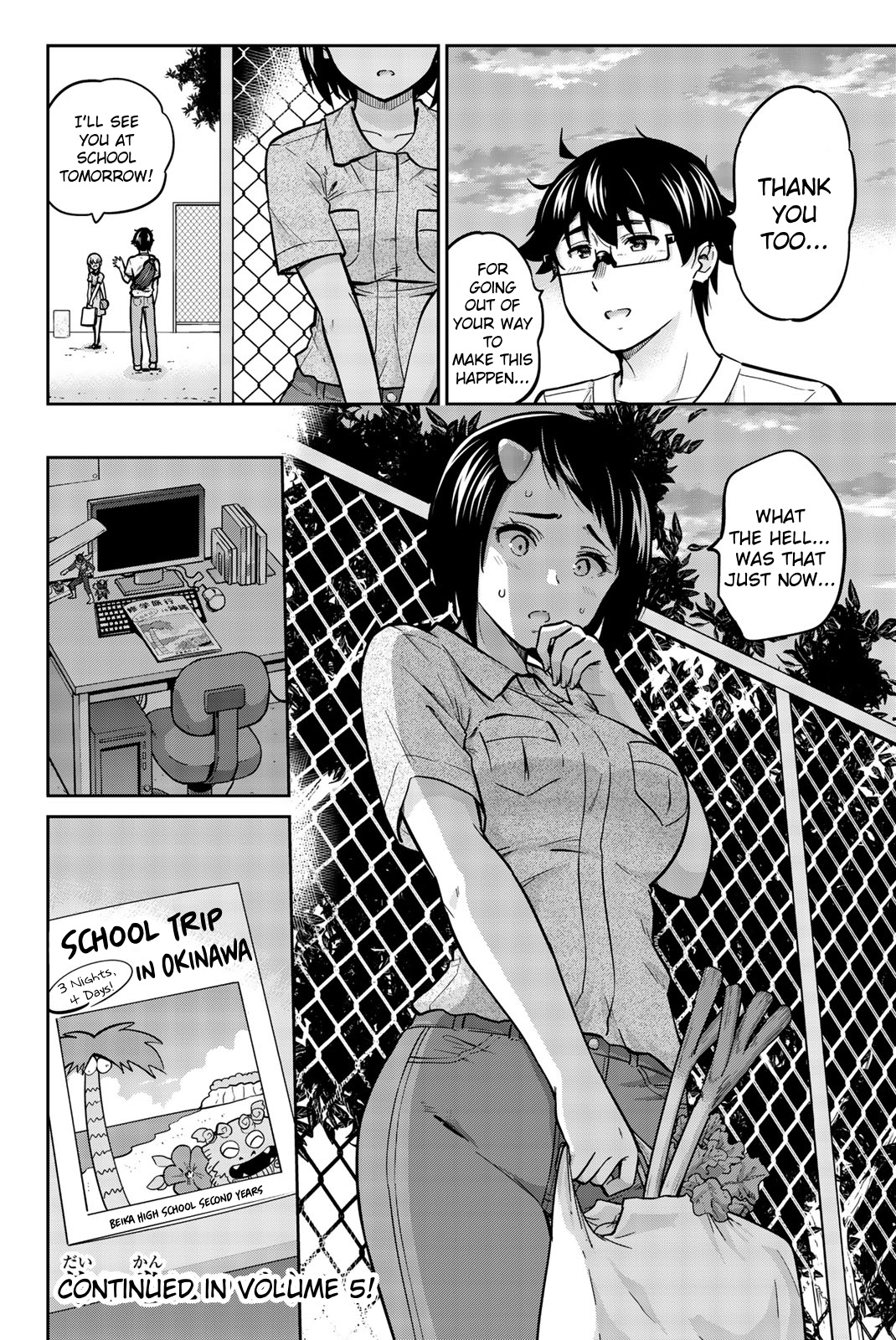 Onegai, Nugashite. - Vol.4 Chapter 43: Dating With Kotobuki-San