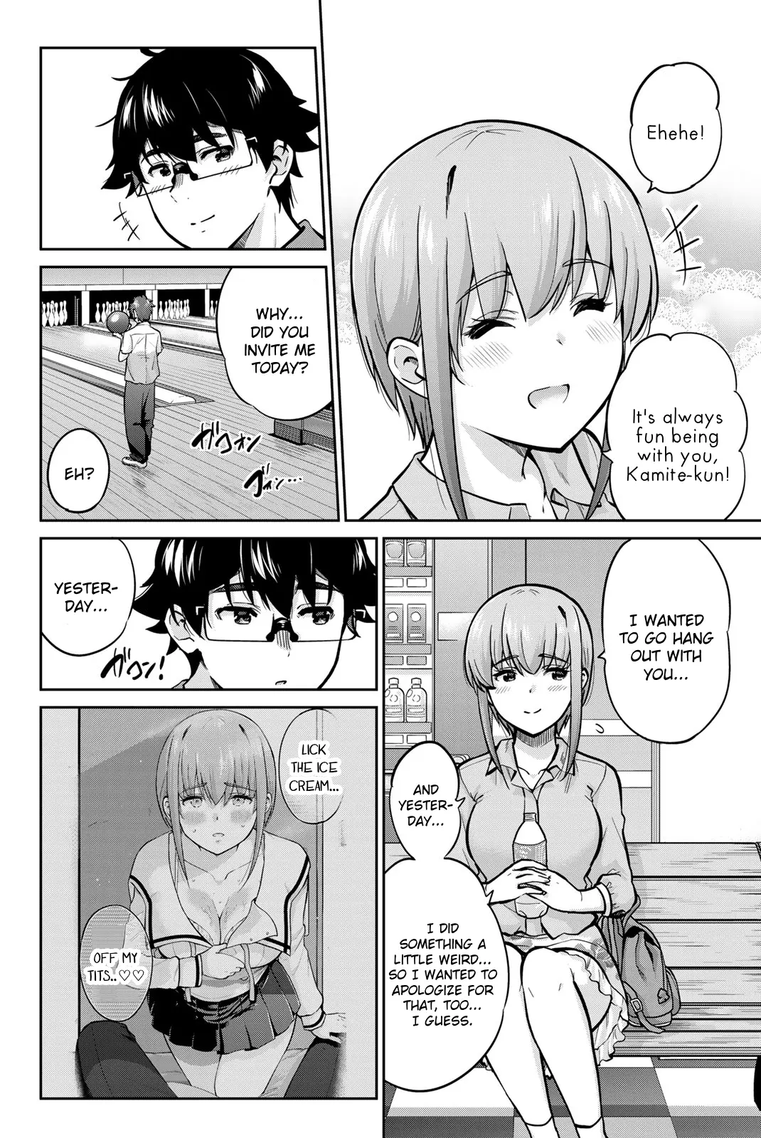 Onegai, Nugashite. - Vol.7 Chapter 79: I Don't Want To Just Take Them Off... Anymore...