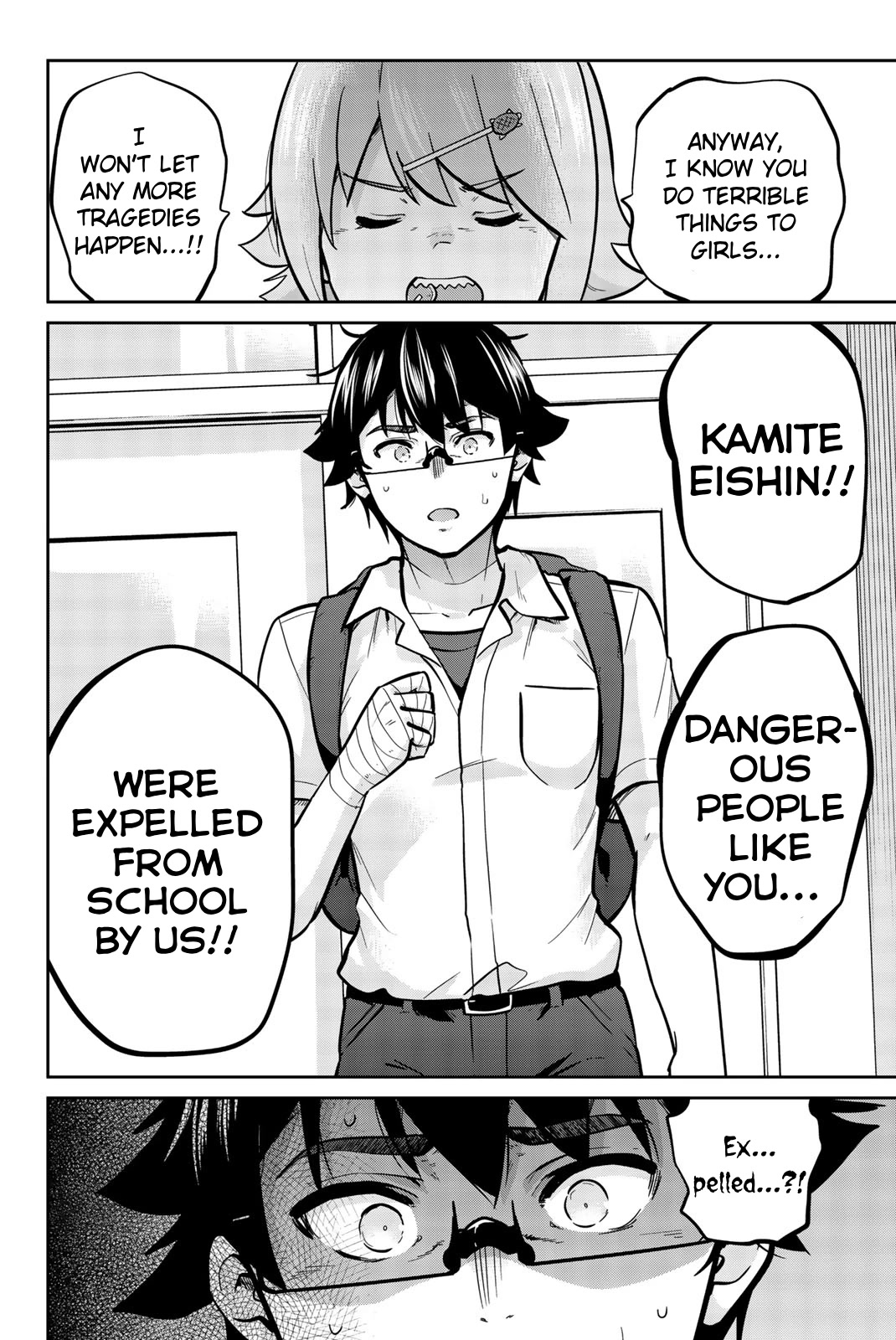 Onegai, Nugashite. - Chapter 37: Kamite Busters